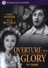Overture To Glory (1940).jpg